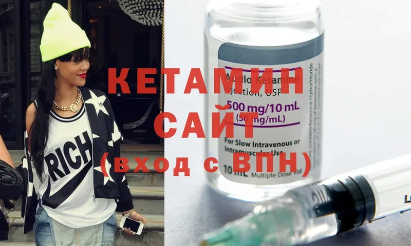 дарк нет формула  Выборг  Кетамин ketamine 