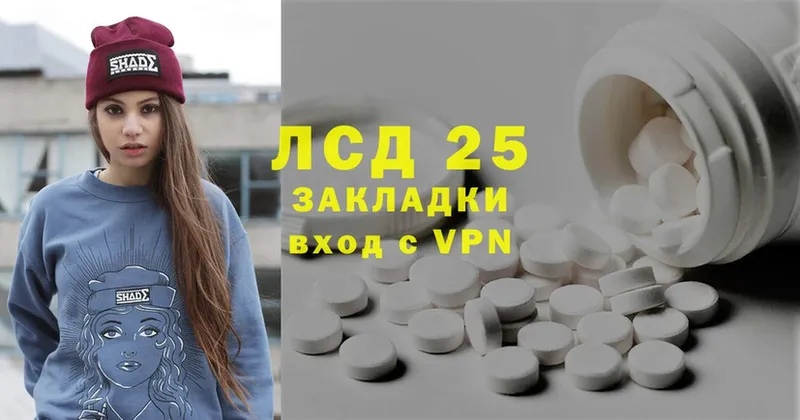 где можно купить   Выборг  площадка состав  ЛСД экстази ecstasy 