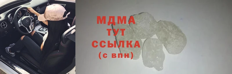 MDMA VHQ  наркотики  Выборг 