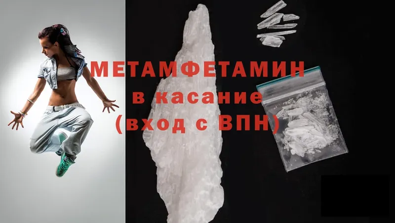 продажа наркотиков  мориарти какой сайт  Метамфетамин Methamphetamine  Выборг 